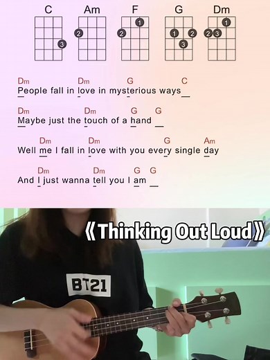Ukulele Cover Thinking Out Loud by Ed Sheeran | When your leg don’t work like they used to before | So honey now take me into your loving arms #ukulelecover #ukuleletutorial #ukuleletiktok #ukulelemusic #ukulele #ukelele #ukelelecover #ukeleletutorial #尤克里里 #尤克里里弹唱 #尤克里里彈唱 #烏克麗麗 #尤克里里弹唱谱 #尤克里里弹唱 #乌克丽丽 #尤克里里新手 #尤克里里教学 #自学尤克里里 #尤克里里指弹 #尤克里里弹唱谱 #尤克里里谱 #尤克里里入门 #看视频学乌克丽丽 #乌克丽丽初级选手 #零基础乌克丽丽 #尤克里里学习打卡 #尤克里里教程 #尤克里里自学弹唱 #尤克里里曲谱 #尤克里里简单弹唱 #零基础学烏克麗麗 #fyp #fypシ #fypシ゚viral #fypage #edsheeran #edsheerancove