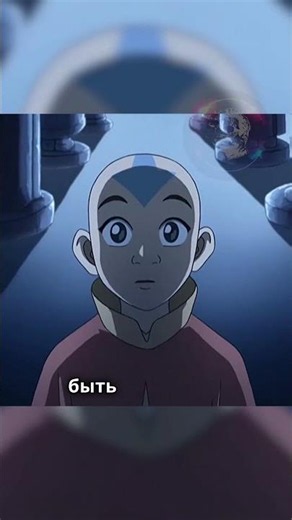 Why Was Aang Told He Was the AVATAR So Early?