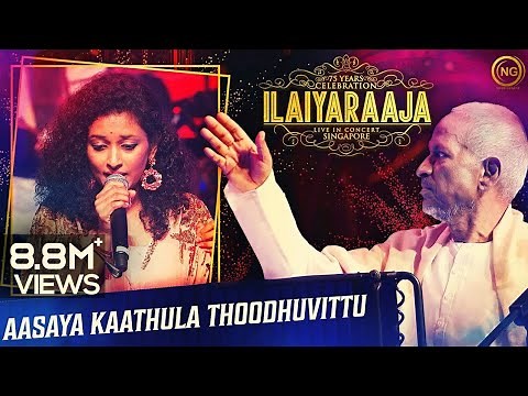 ஆசையா காத்துல - ஜானி | Aasaya Kaathula Thoodhuvittu | Johnny | Ilaiyaraaja Live In Concert Singapore
