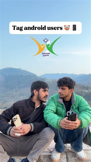‎سجاد‎ | Tag android users 🤡 @funny_sajad . . #reels #indiareels #sancharsaathi #comedy #explorer #funnysajad | Instagram