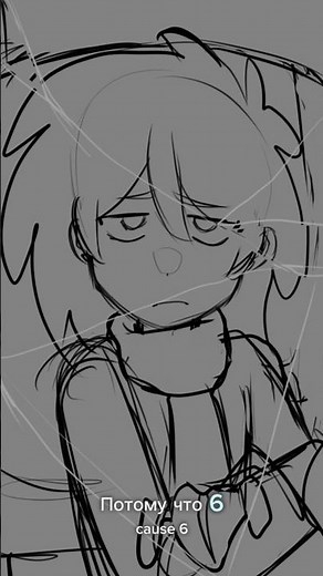 Cause 6--is not a pretty number [read hearted comment]