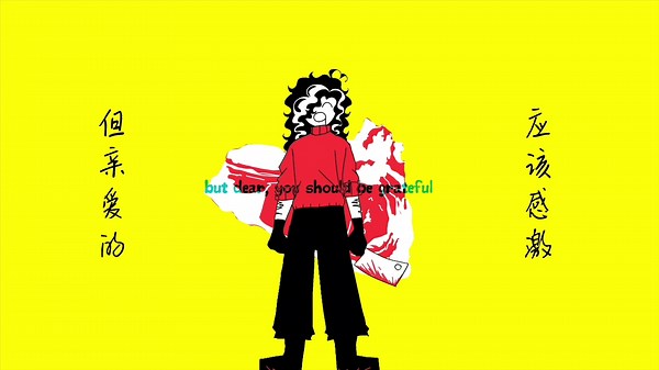 Butcher Vanity Animation: Full Version Available Now