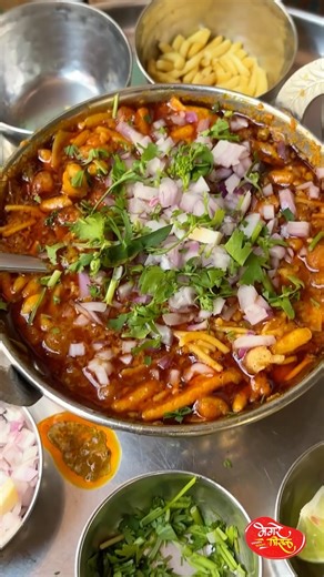 भगरे मिसळ | Visit us at Bhagare Misal, Bavdhan, Pune | Instagram