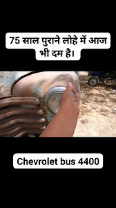 Chevrolet 4400 #vintage #chevrolet #bus | Video Bhandar