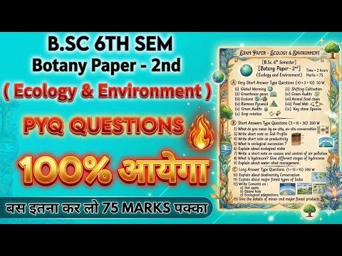 B.Sc 6th Semester Botany Paper-2nd important questions//B.Sc 6th Sem Botany Paper-2 Model Paper 💥