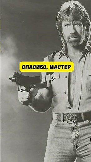 Чак Норрис - крутой Уокер