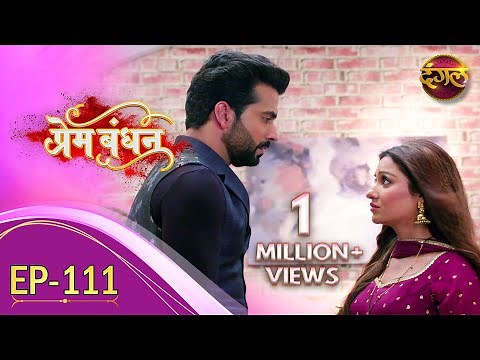 Prem Bandhan - प्रेम बंधन || New Full Episode 111 || New TV Show | Dangal TV Channel