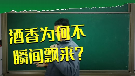 大学物理 12-8-分子的平均碰撞频率和平均自由程