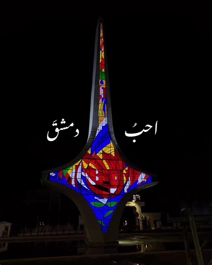 Discovering Damascus: A Journey Through Syria's Capital