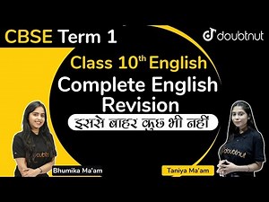 CBSE Term 1 | Class 10 English | Literature Section Complete Revision | Most Important Questions