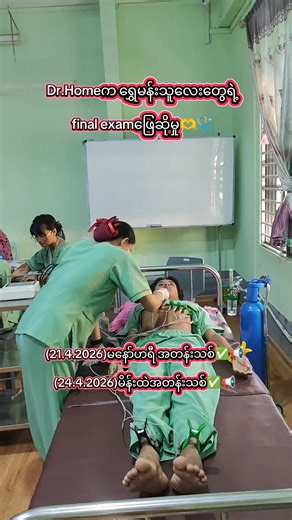 Mandalay Student Life: Final Exam Updates