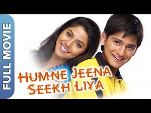 Humne Jeena Seekh Liya (HD) | Milind Gunaji, Reema Lagoo, Mrunmayee Deshpande | Hindi Comedy Movie