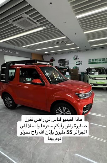 #الشعب_الصيني_ماله_حل😂😂