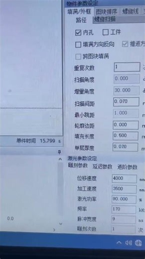 What is the price of a laser engraving machine for mirrors?