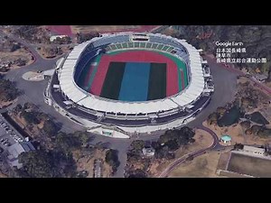 日本国長崎県諫早市長崎県立総合運動公園