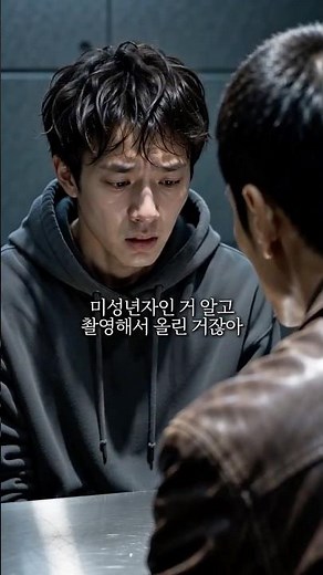 [법무법인 대환 성공사례] 아동·청소년성보호법 위반(성착취물 제작 등) 및 미성년자 대상 성범죄 사건 집행유예 방어 성공사례!