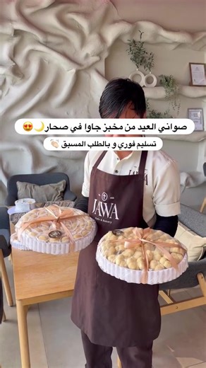 ⁨\t الواتس اب للحجز المسبق 72220710 ☎️ معهم توصيل الثلاثاء و الاربعاء 🚗 الاستلام من الكافيه الاربعاء و الخميس 👏🏻⁩
