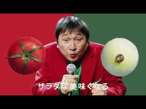 徳島産業CM「まんま」編 ほいけんたCM 15秒