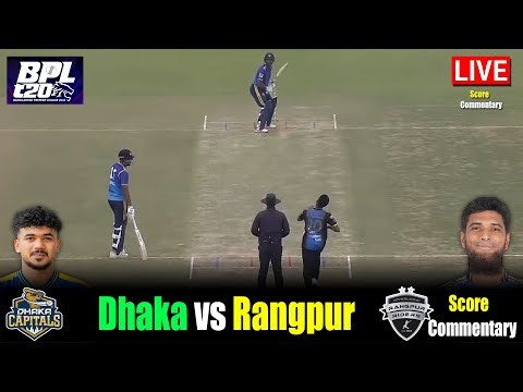 BPL Score 2026 | Rangpur vs Dhaka 12th T20 Commentary & Analysis | বিপিএল স্কোর ২০২৬