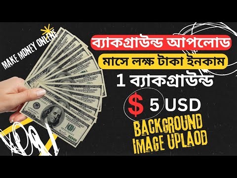 Pngtree তে background image upload | Pngtree Background Image Upload Make Money | Pngtree