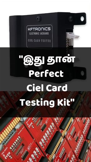 Introducing the KFTRONICS CIEL Card Tester Kit – a specially designed tool for CIEL card testing and fault diagnosis in electronic Jacquard machines. Engineered for weavers, technicians, and textile engineers, this kit ensures fast, accurate, and reliable testing of Jacquard control cards before installation. ⚙️ Key Features ✅ Comprehensive Testing Support Compatible with all standard Company Jacquard CIEL Cards Tests signal input/output and LED indicators Identifies faulty ICs and connection er