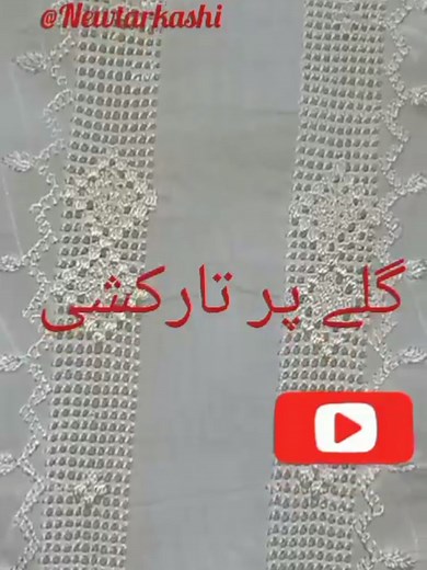 Tarkashi Hand Embroidery Designs for Gents Kurta