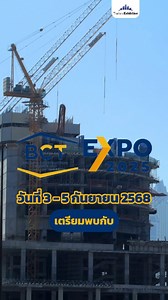 Building Construction Technology Expo... - ThailandExhibition