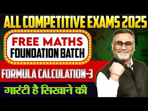 Formula Calculation | Free Maths Foundation For All Competitive Govt. Exams | By SS Bharti Sir