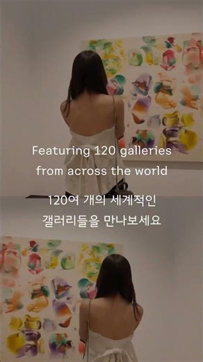 First Details: Frieze Seoul Returns This September