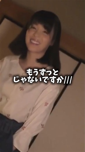 旅館でお散歩 #かわいい #美人 #美女