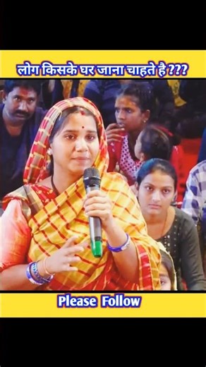 anirudhachary ji maharaj #short #treanding #viral short #vairl #reels #anurudha #short #maharaj ji