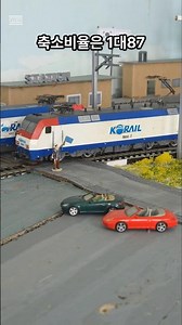 작은 기차 세상을 달리는 기차들