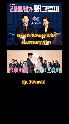What's Wrong with Secretary Kim: Episode 3 Highlights