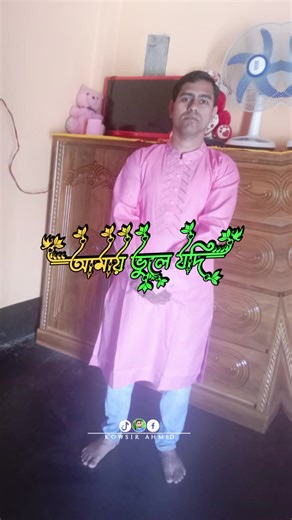 Ayma Siddiqa (@ayma.siddiqa2)’s videos with original sound - Ayma Siddiqa