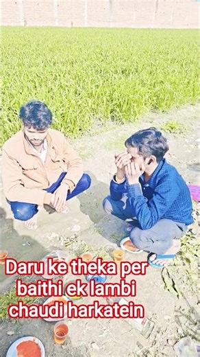 Daru ke theke per baithane ki lambi chaudi fenka tha