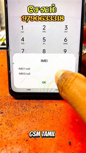 Gsm tamil on Instagram: "♡ ❍ㅤ ⎙ㅤ ⌲ Best price best service ˡᶦᵏᵉ ᶜᵒᵐᵐᵉⁿᵗ ˢᵃᵛᵉ ˢʰᵃʳᵉ Mobile service 👉 Dm @mobile_technian WhatsApp 9790633318 #salem #mettur"