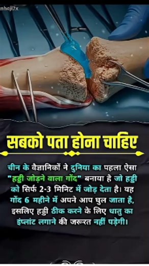 Jaya Kishori motivational speech #motivation #shots #quotes