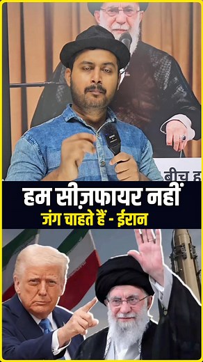 1.2M views · 10K reactions | #trending #reel #reels #trend #virel #BMW #movies #reels #trending #fbreels #new #facebookreelsviral #trendingreelsvideo #AsaduddinOwaisi #Netanyahu #sonamkishaadi #ahmadabad #Israel #iran #iran_izrail_war #aeroplanecrash #aeroplane #ahmadabad_aeroplane_crash | Current News NkR 2.0 | Facebook