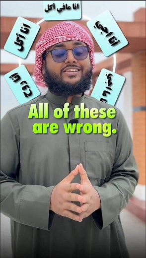 Let's Learn Arabic Together | #spoken_arabic #DailyArabic #uae #virals #arabic #vocabulary | Arabic With Masud