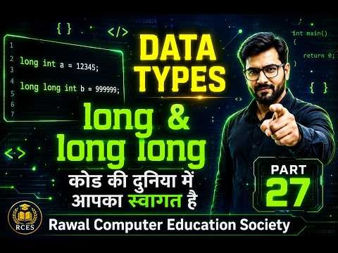 Data Types in C 🔥 | long, long long Explained Practically 💻 | Part 27