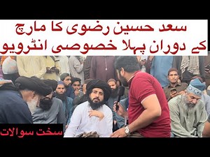 First Exclusive Interview of Allama Saad Hussain Rizvi During Long march 10 October 2025