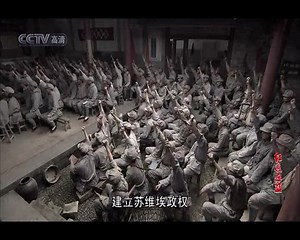 古田会议-《红色摇篮》版