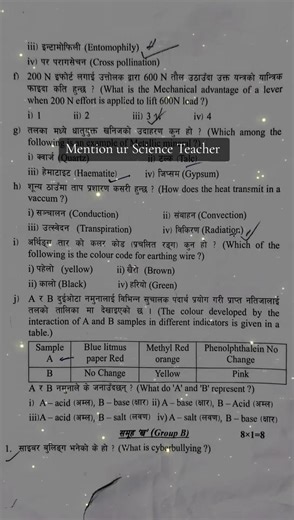 Science Paper Discussion: What's Your Grade?