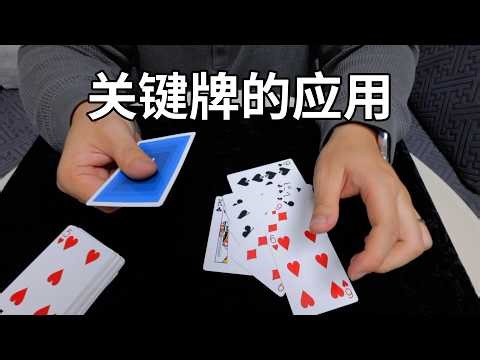 Super practical key card magic tricks! A lazy person's magic tutorial with no tricks or props!