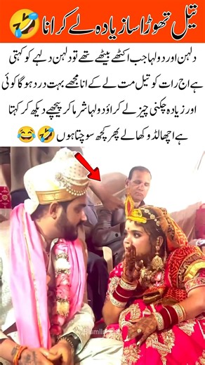 Bride's Funny Joke Left the Groom Speechless 😂#FunnyWedding #BrideAndGroom #WeddingShorts #Comedy#