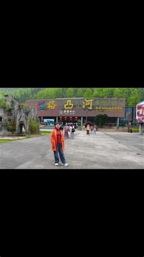 紫云，一个美丽的名字。格凸河，一条神圣的河流。大河苗寨，一座原始的小村落。