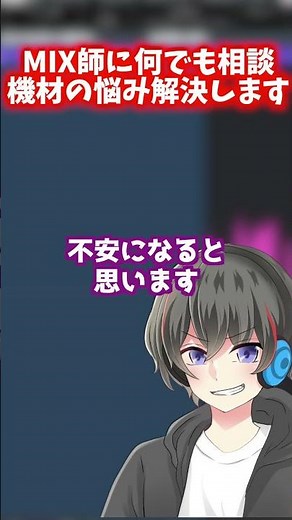 [Recording Error/Poor Connection] No Sound... Solve Your Problems in One Try! [For Singers and St...