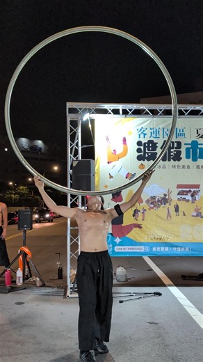 街頭特技 大環特技？大環呼拉圈？ - 未央視覺特技團隊 披薩 #街頭藝人 #街頭表演 #街頭特技 #街頭攝影 #大環 #大環表演 #大環特技 #呼拉圈表演 #未央視覺特技團隊