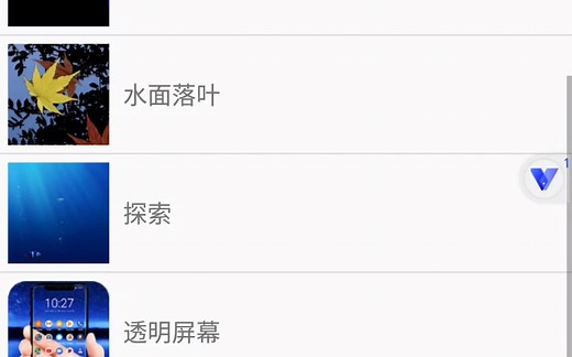 原生安卓动态壁纸合集