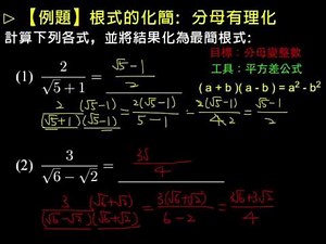 ãä¾é¡ãå©ç¨å¹³æ¹å·®å¬å¼æçååæ¯ | æ¸å­¸ | åä¸æè²å¹³å°